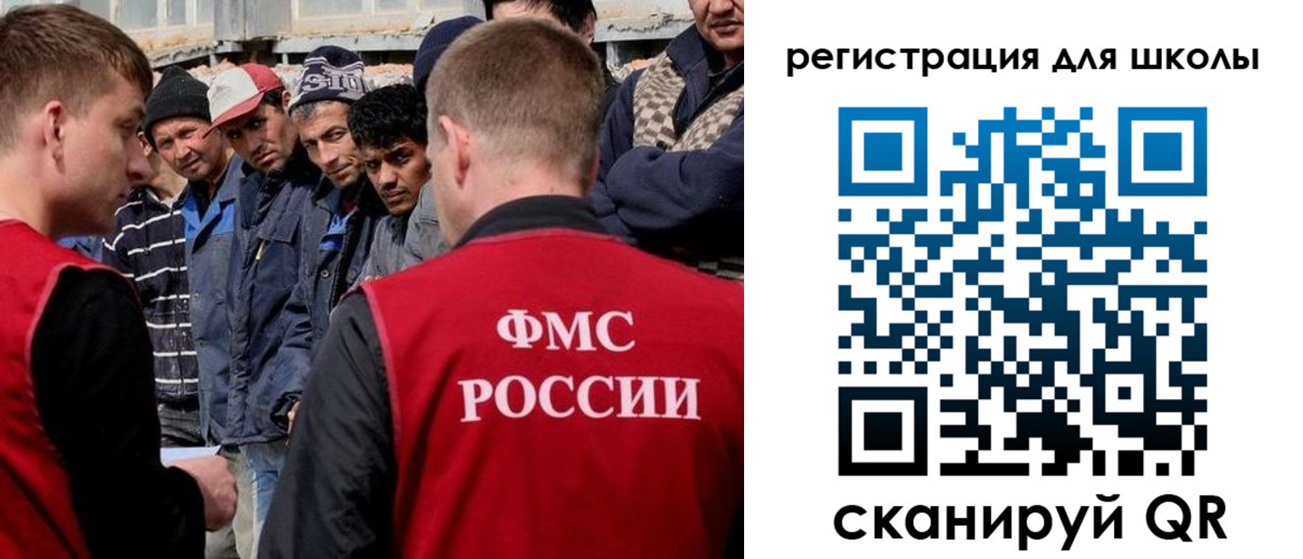 форма 3 в Читинской области
