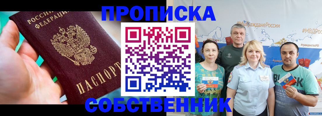 временная регистрация госуслуги в Читинской области